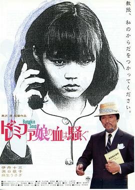 《女郎漫游仙境》手机高清在线观看-高清手机版