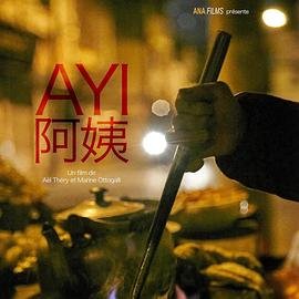 阿姨免费高清在线电视剧观看 🙄