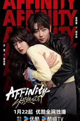 《炽热吸引》第6集免费在线播放 - 全集短剧剧 (2026) 海报
