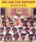 翁虹《满清禁宫奇案》超清完整版在线观看原声大结局