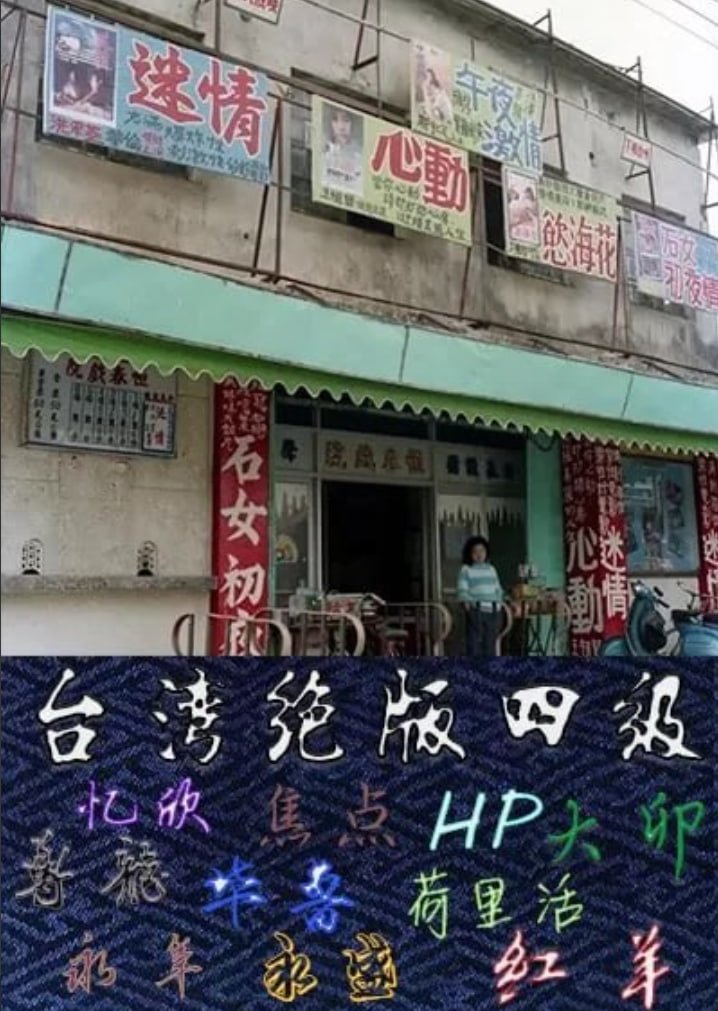 《《独闯无底洞》台湾版》免费新版 _全集无修高清在线观看