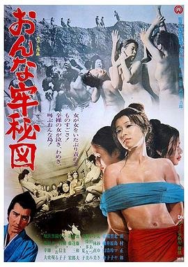 电影《女子监狱秘图3》免费新版 _最新完整版高清在线观看