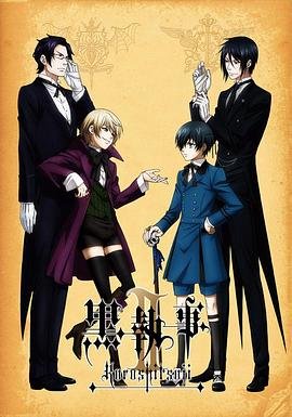 《黑执事2高清在线观看动漫全集05集》2010 海报