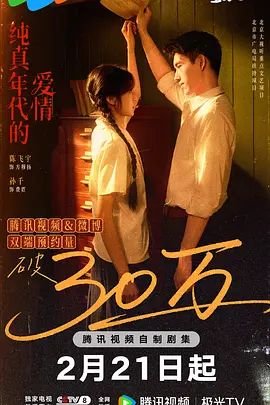 《纯真年代的爱情》_电视剧全集_免费在线观看完整版