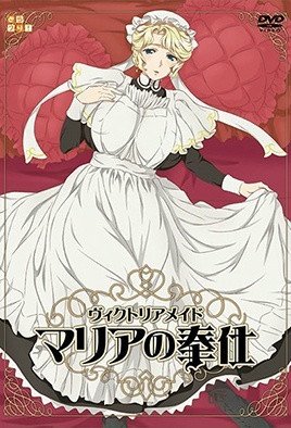《动漫《维多利亚女仆》》第01集_云播资源全集完整版在线免费高清观看
