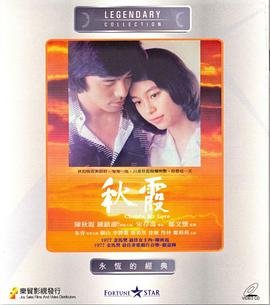 秋霞电影在线播放