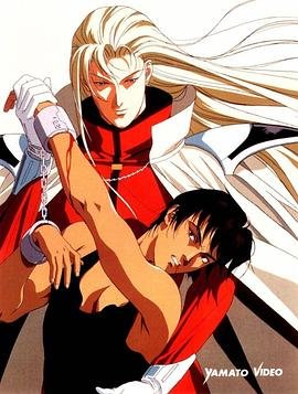 《《间之楔》免费在线观看高清全集完整版_动漫-》1992 海报