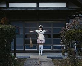 《打工女仆是少女偶像？！》手机高清在线观看-高清手机版 (2018) 海报