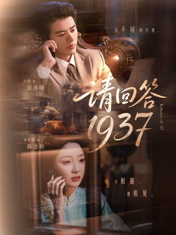 《请回答1988》电视剧全集在线观看免费高清播放 🥂