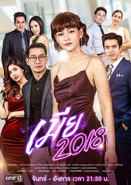 《妻子9》在线观看免费版电视剧蓝光完整版第02集