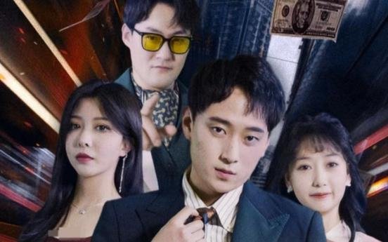 《我的美女房东》国产剧第1集高清免费在线观看完整版