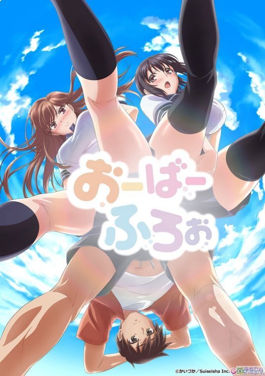 《overflow第二季》动漫第01集高清无修全集在线观看 (2020) 海报