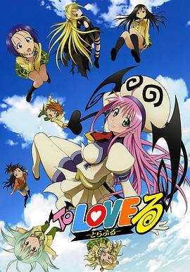 出包王女OVA 动漫全集免费在线观看高清完整版 ⚾