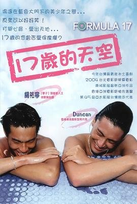 《十七岁的天空 》韩剧HD中字云播资源国语全集在线免费观看高清完整