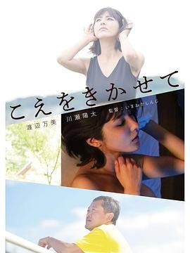 《电影《让我过过瘾》》2019 海报