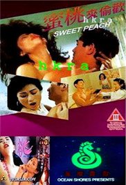 《蜜桃来偷欢 免费在线观看高清完整版》1992 海报