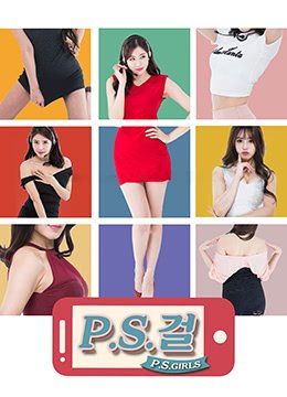 经典电影《热线女孩》免费在线观看-《热线女孩》完整版全集播放