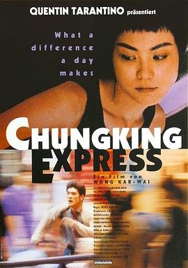 重庆森林电影在线观看 (1994) 海报