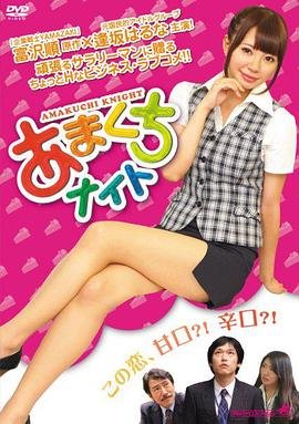 《甜点情人》在线观看_短剧网-www.zbj520.com 🌹