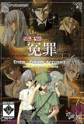 《冤罪2004》高清蓝光大片hd完整版免费在线观看