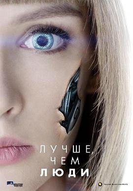 《超凡女仆》第01集完整版免费在线观看_欧美剧 (2018) 海报