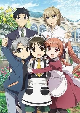 《《少年女仆》动漫第01集_云播资源全集完整版在线免费高清观看》2016 海报