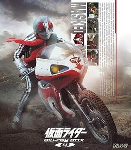 《《假面骑士W》免费在线观看_假面骑士W高清完整版》1971 海报