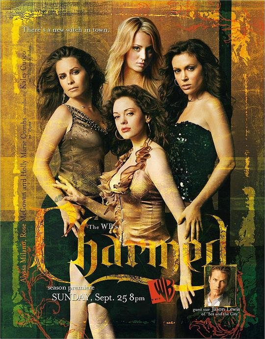 圣女魔咒 第八季电影完整免费在线观看中文 (2005) 海报